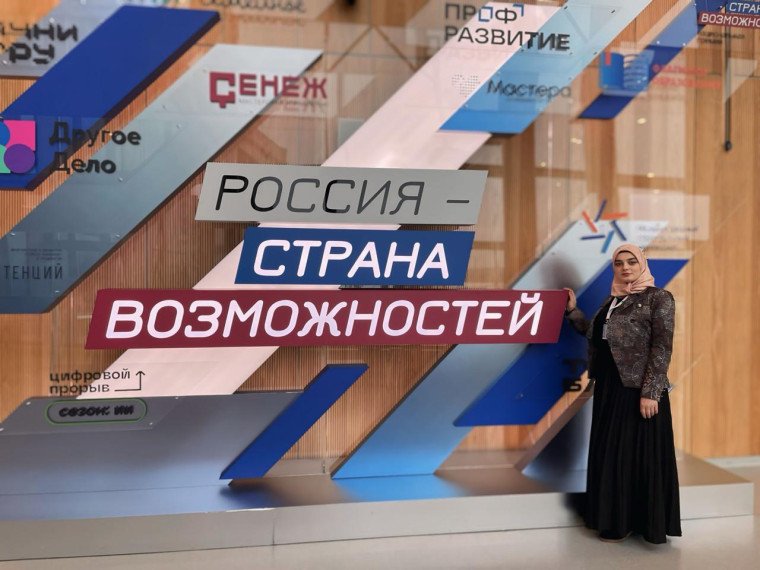4 ноября стартовал финал конкурса «Флагманы образования» среди педагогов и управленцев .