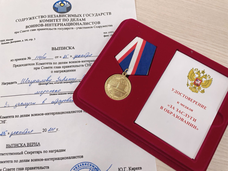 20 января в торжественной обстановке нашего замечательного руководителя Зарету Хавашовну наградили медалью «За заслуги в образовании»,за большой вклад в развитие образования РИ и многолетний добросовестный труд..